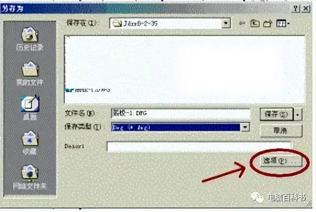 solidworks怎么画货架